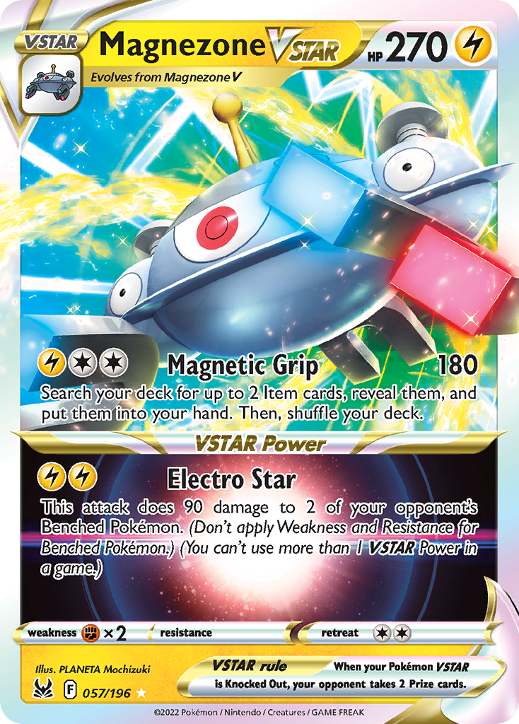 ジバコイルVSTAR