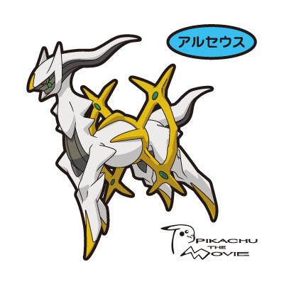 アルセウス 3
