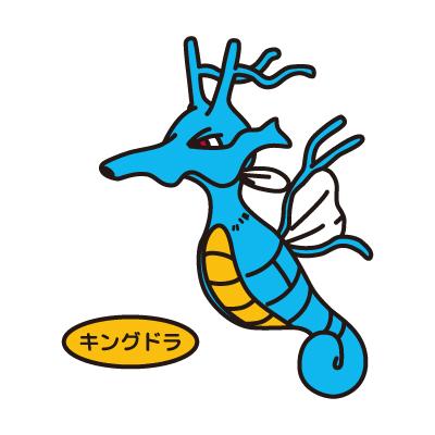 キングドラ