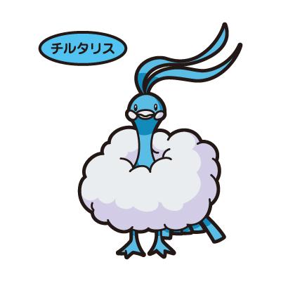 チルタリス 2