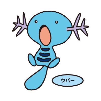 ウパー