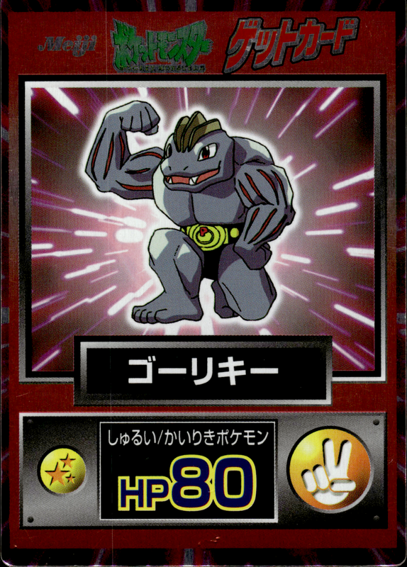 ゴーリキー