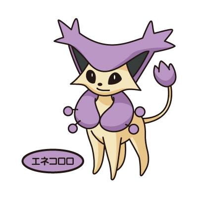 エネコロロ