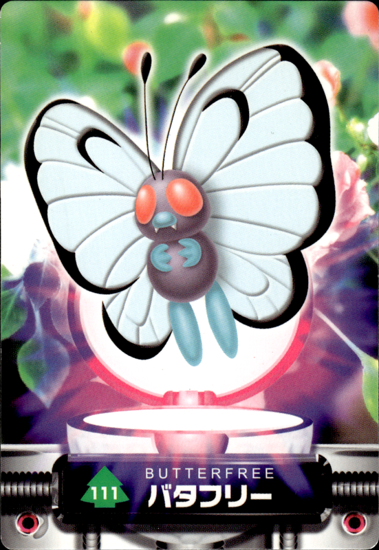 バタフリー