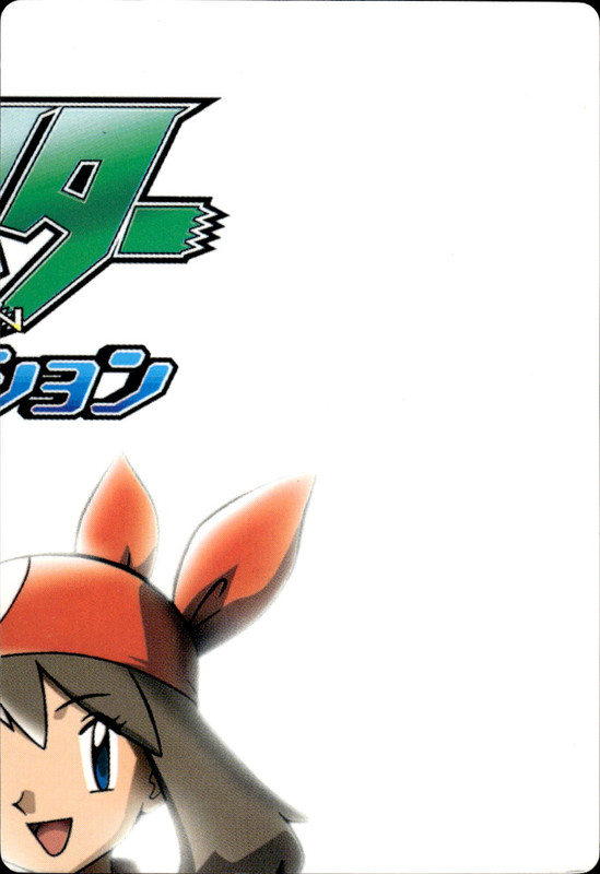 アドベンチャーカード 01