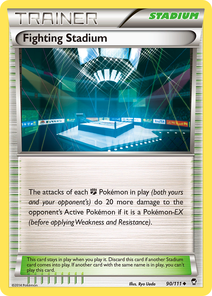 ファイティーダム