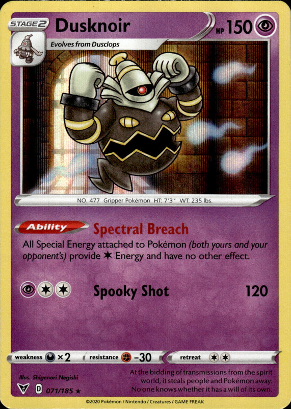 ヨノワール