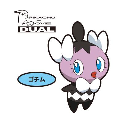 ゴチム