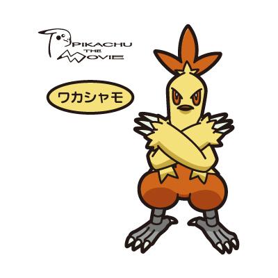 ワカシャモ