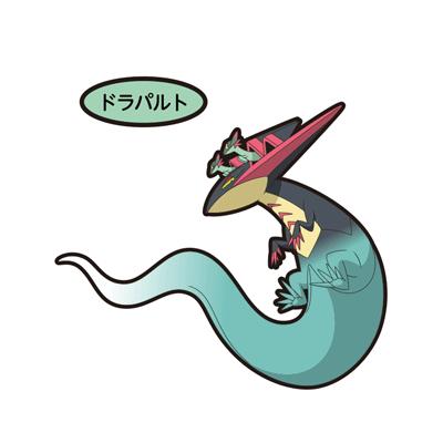 ドラパルト
