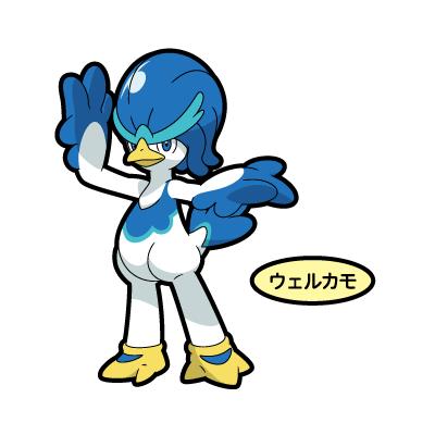 ウェルカモ