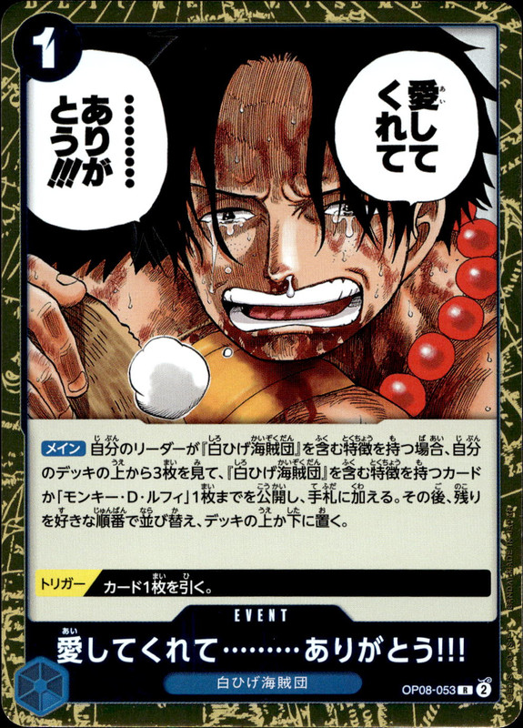 愛してくれて･････････ありがとう!!!