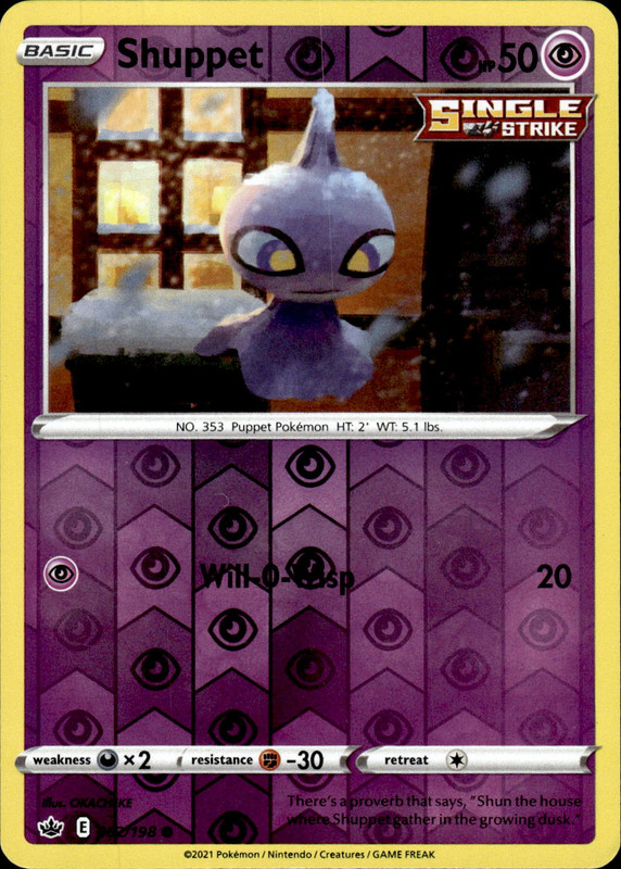 カゲボウズ (リバホロ)