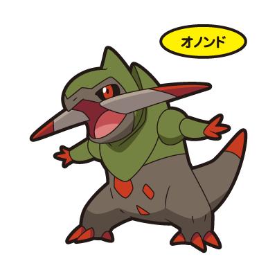 オノンド