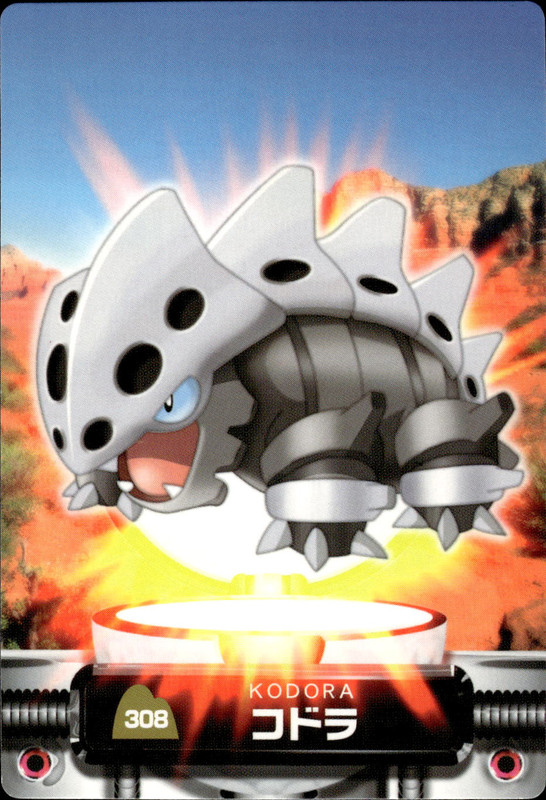 コドラ