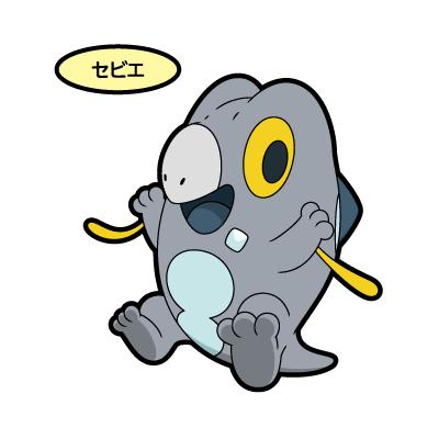 セビエ