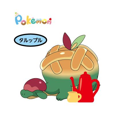 タルップル