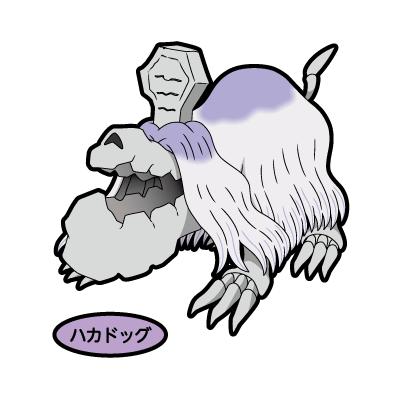 ハカドッグ