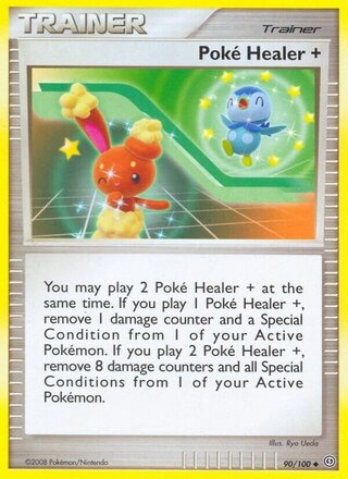 ポケヒーラー+