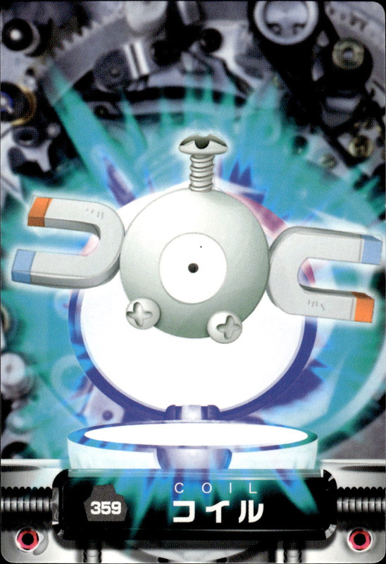 コイル