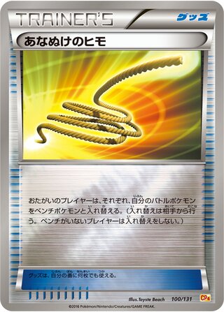 改造ハンマー