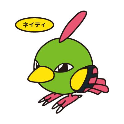 ネイティ