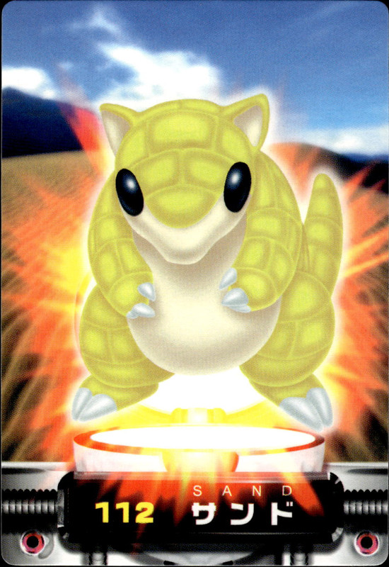 サンド