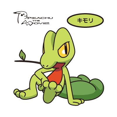 キモリ