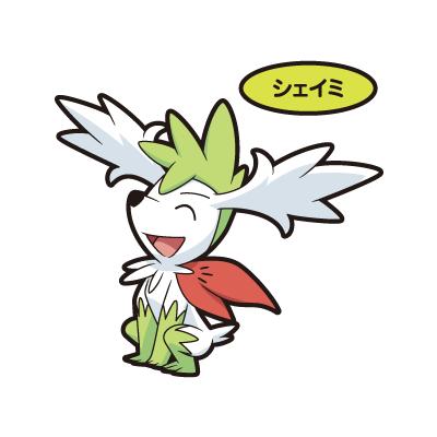シェイミ（スカイフォルム）
