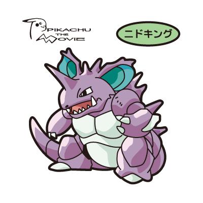 ニドキング