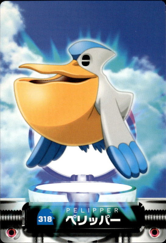 ペリッパー