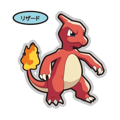 リザード
