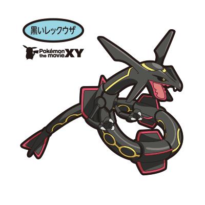 黒いレックウザ