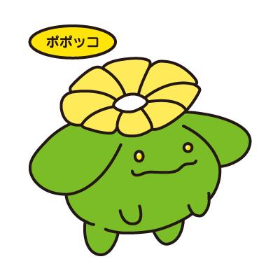 ポポッコ