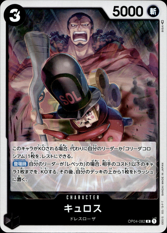 キュロス