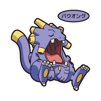 バクオング
