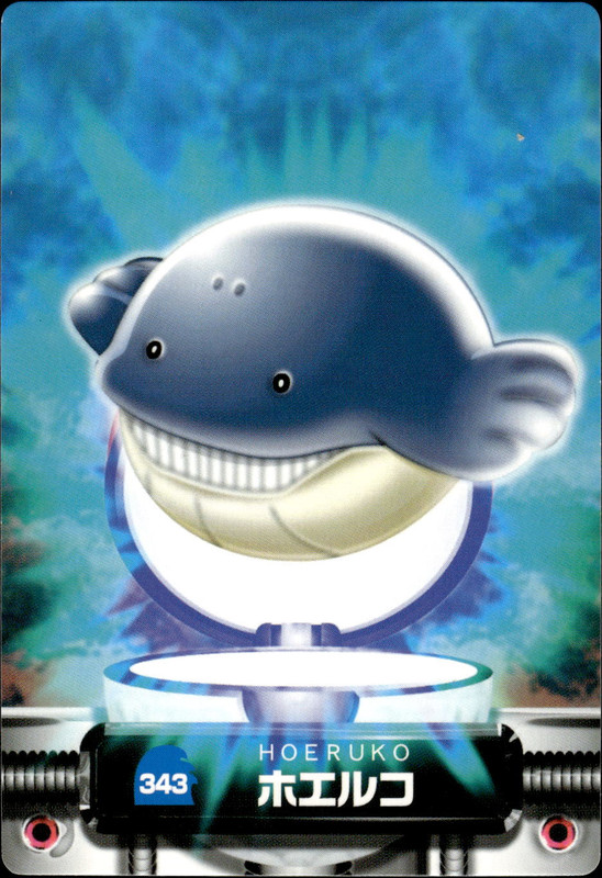 ホエルコ