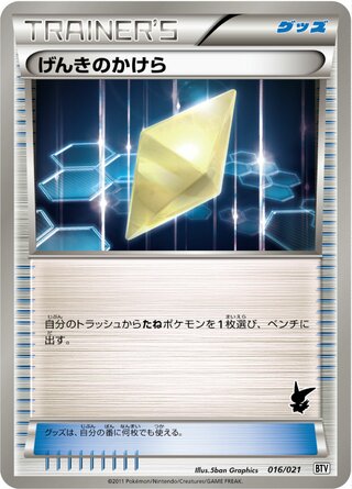 ぬくす