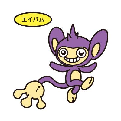 エイパム 1