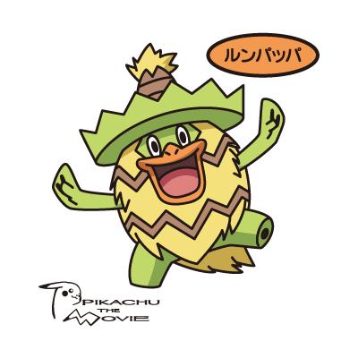 ルンパッパ
