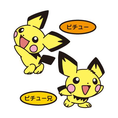 ピチュー＆ピチュー兄