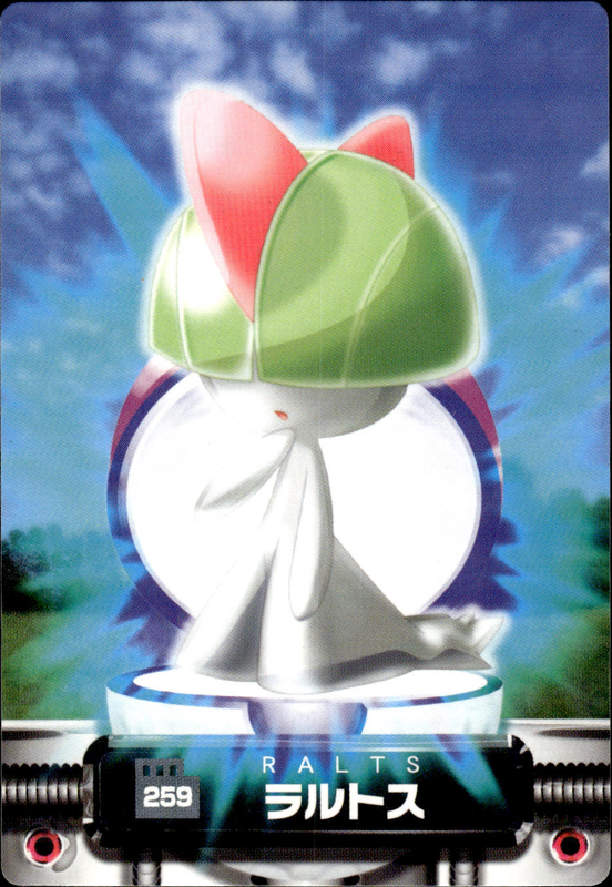 ラルトス