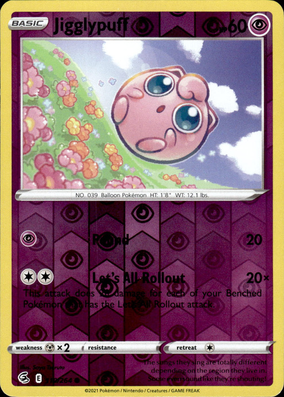 プリン (リバホロ)