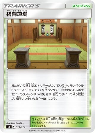 ぶんかかん
