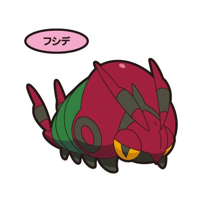 フシデ