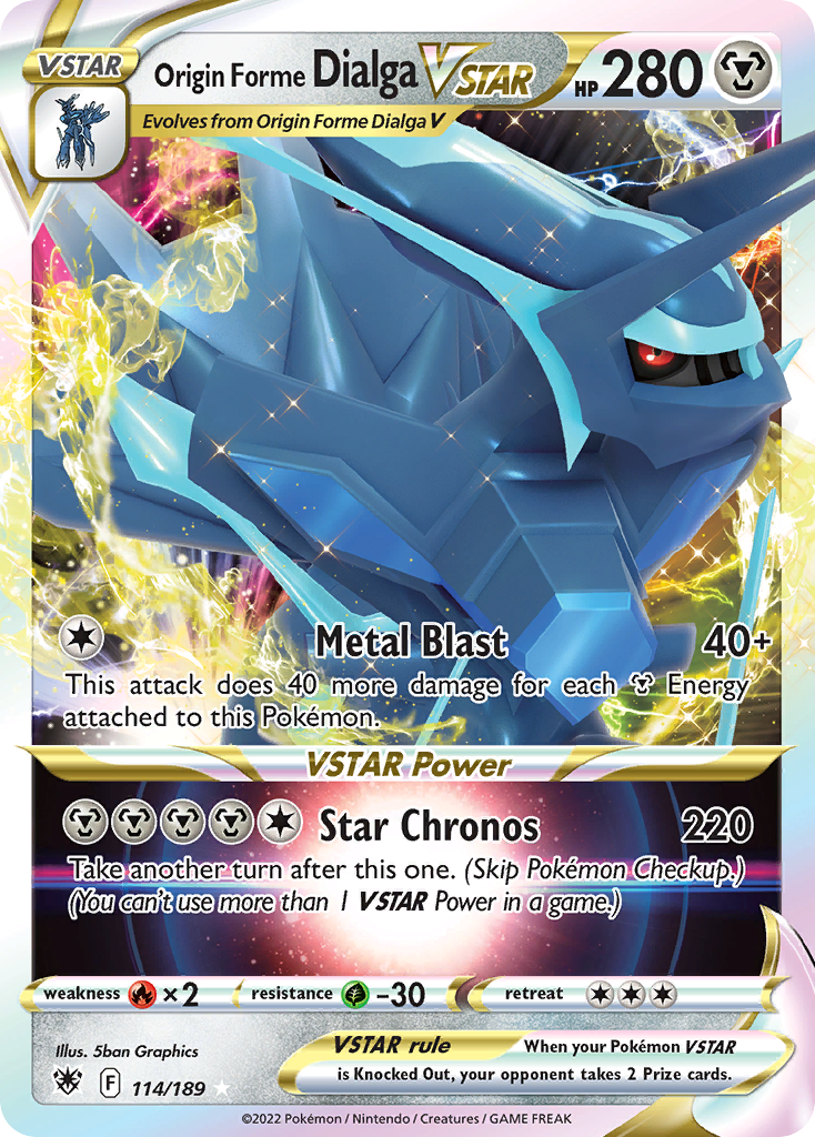 オリジンパルキアVSTAR