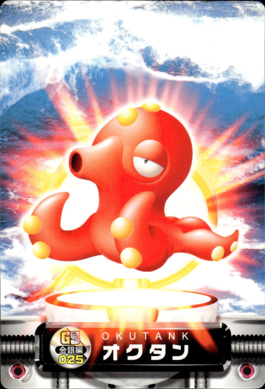 テッポウオ