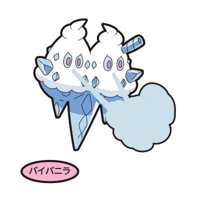バイバニラ