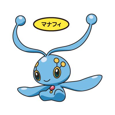マナフィ