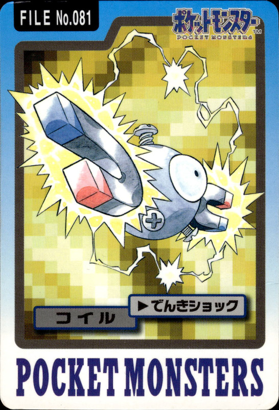 コイル